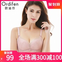 Oudifen new womens adjustable underwear deep V sexy bra upper support gathered beauty back bra XB7252