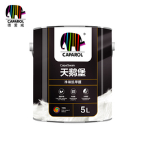 CAPAROL German Aiwei German quality household environmental protection interior wall latex paint wall paint Swan castle