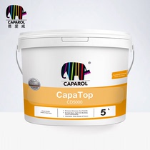 De Aiwei German quality interior wall latex paint Paint paint Wall paint Shangyou CD5000