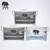Germany CAPAROL German Aiwei imported interior wall latex paint Paint paint wall paint Youxuan color