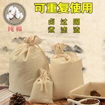 Pure cotton thickened gauze filter bag seasoning bag cloth bag soup Marinated bag bag bag bubble foot bag residue