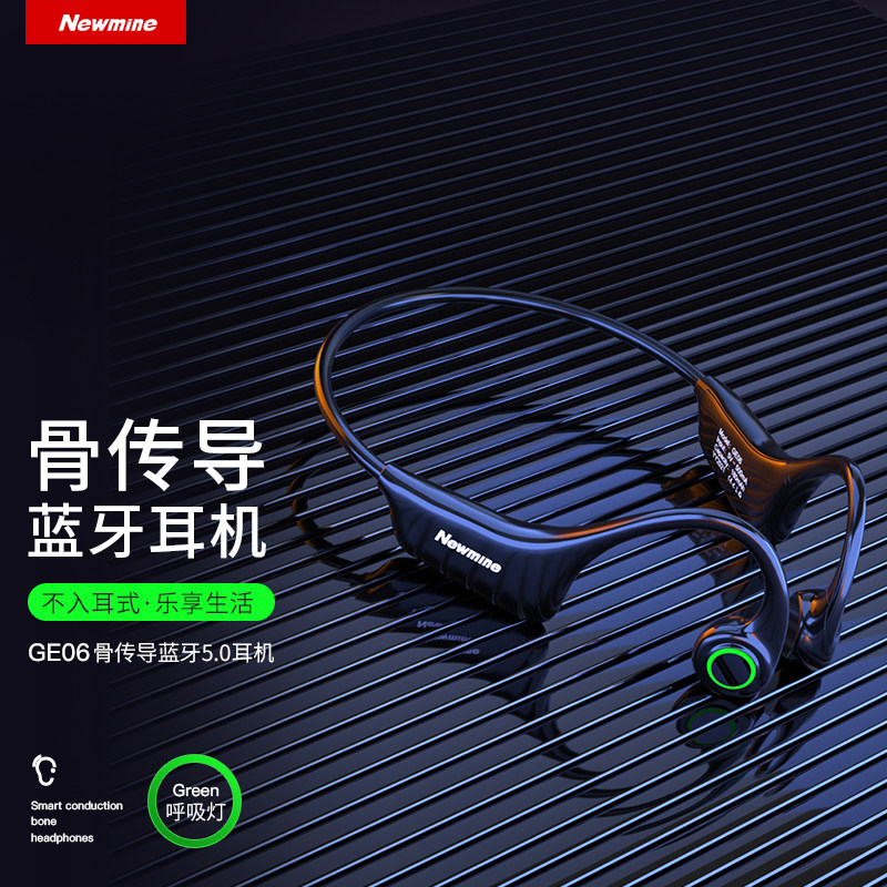Newman bone conduction Bluetooth headphone earbone sensing wireless motion running fitness without ear-type frenzling with double ear waterproof extra-long standby sequel mobile phone versatile with 16G memory