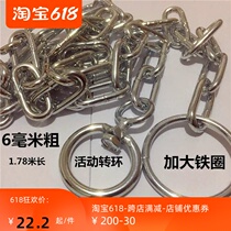 Bolted cow chain Bolded bolted cow chain Galvanized chain Dog chain Pet chain Big dog bolted sheep traction rope chain