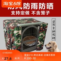 Dog shrouded four seasons rainproof warm shade windproof waterproof cloth Outdoor winter plus cotton cover insulation cat cage