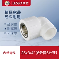 Внутренний шелковый локоть 6 очков, отвечающих на 6 центов