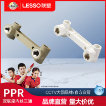 Joint Plastic Ppr Plumbing Accessories 20 25 Double Union Inner Thread Tee 4 points 6 Sub-Allianz Ninner Silk Direct