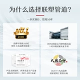 Lianlang PVC дает стержень трубного трансформатора 20 25 32