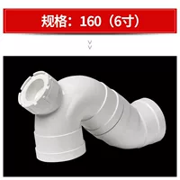 【160】 6 -INCH с контрольным портом