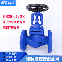 WJ41H-16C carbon steel flange bellows stop valve boiler high temperature steam thermal oil German standard stop valve