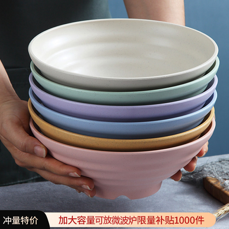 Wheat Straw Rice Bowl Household High-End Chinese Cute Steamed Student Large Soup Bowl Canteen Rice Special Tableware Anti-Scalding