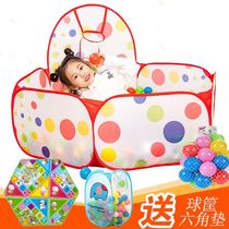 Ocean ball pool baby can bite the fence wave ball Net red playground baby childrens toy ball plastic thickened