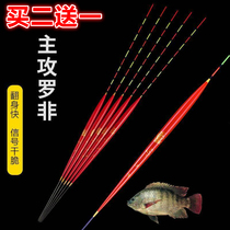Luofei special drifting bottom fishing Luofei special night light drifting fishing gear long-distance buoy fishing short-footed crucian carp drifting mouth