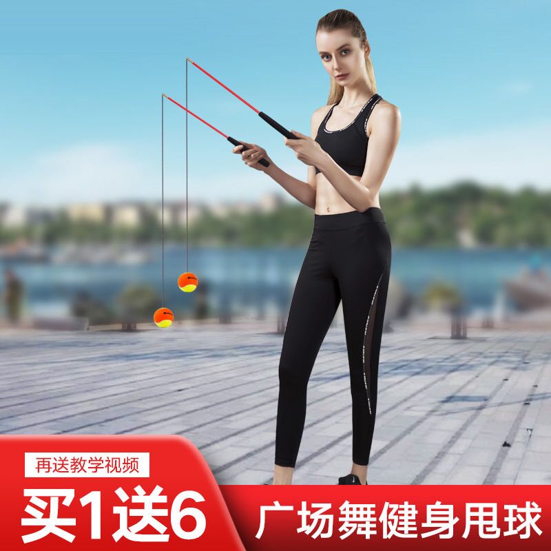 Old man unfused artificial fitness ball toy ball exerciser fall ball jump ball child more comfortable