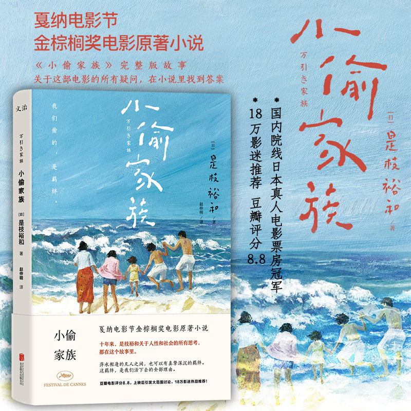 上海书城网上书店