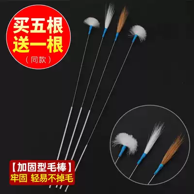 Grass and wood incense ear picking tool Ear digging reinforced silver needle goose feather stick Sweeping ear hair ear digging artifact single