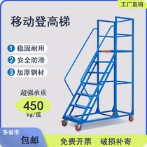 Aerial vehicle 2-meter movable platform ladder with brake casters fence tally and pickup ladder warehouse mobile climbing ladder
