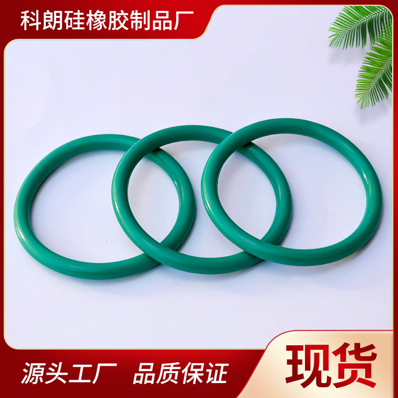 【氟】外径50-70*线径3.5mm橡胶垫圈油封防水圈O形圈密封圈氟胶圈