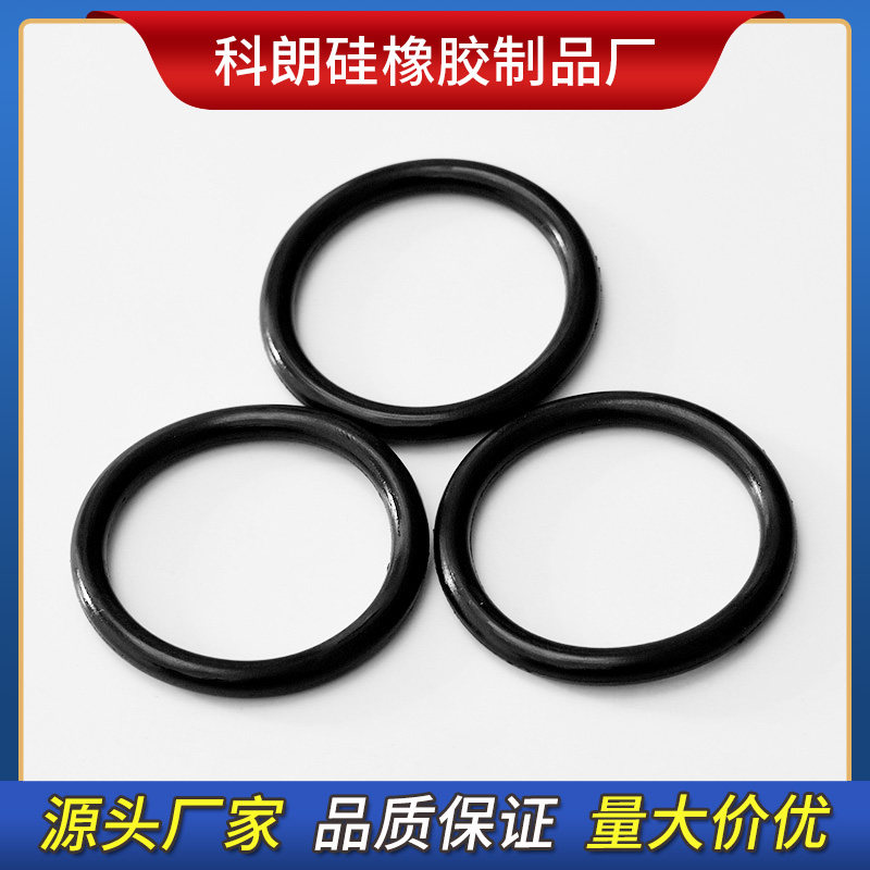 外径41-60*线径2.0mm耐磨耐高温防水圈油封硅胶垫圈橡胶O型密封圈