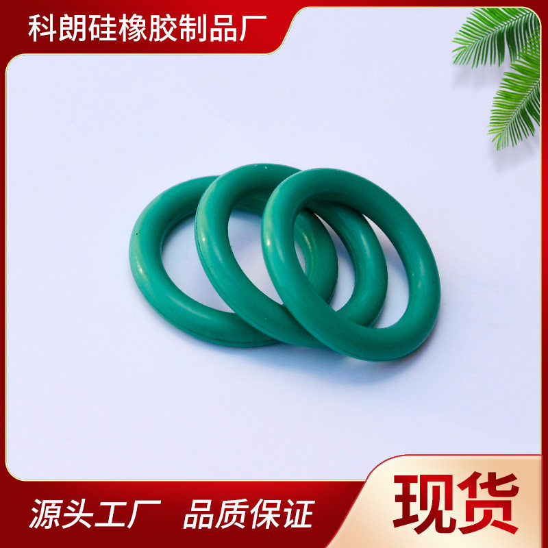 【氟】外径10-29*线径3.1mm防水圈胶垫油封垫圈O型圈垫圈片氟胶圈