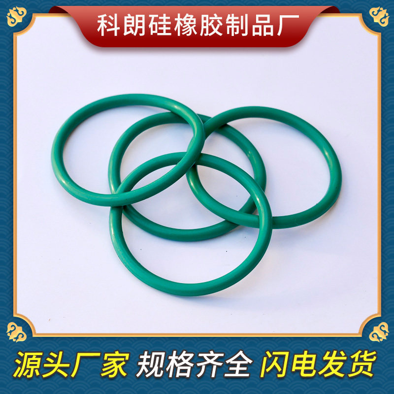 外径50-70*线径3.1mm防酸耐高温防水油封胶圈垫圈氟橡胶O型密封圈