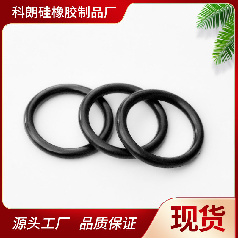 外径25-40*线径5.0mm耐磨耐高温防水圈油封硅胶垫圈橡胶O型密封圈