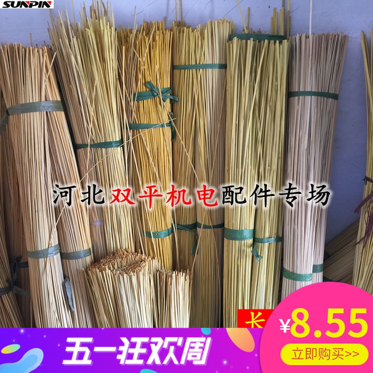 Motor Insulation Bamboo Sign 3 4 5 6 7 8 10mm Trough Sign Repair Motor Insulation Paper Stop Sign 1 6 m