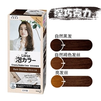 Глубокий шоколад