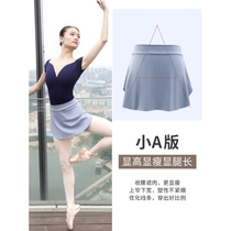 Adult ballet training clothes womens skirt tower skirt Chinese dance basic training pants teachers gymnastics skirt
