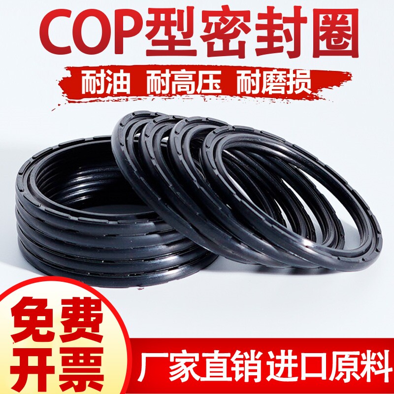 进口丁晴橡胶SC气缸密封圈COP型双O型活塞圈气动气封汽缸圈亚德客