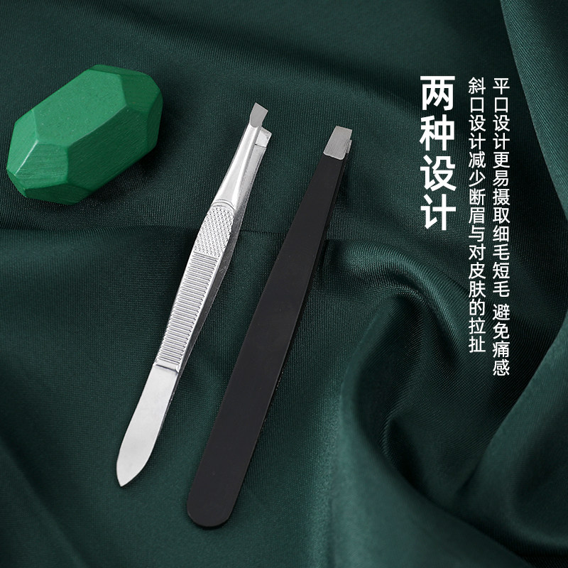 Grilling beard plucking pliers men's special artifact men's full set of hair picking flat head column Nie Zi tweezers multi-purpose