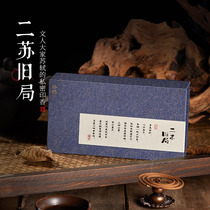 Park Ran Er Su Old Bureau Panxiang Ancient Fang Fragrant Aromatherapy Home Indoor Jasmine Fragrant Office Drinking Tea Study Incense