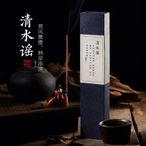 Park Ran Qingshui ancient Fang Hespera agarwood incense home office tea study refreshing