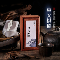 Park Ran (cellar class) Vietnam Huian Chenxiang Huian Chess Nan incense home indoor incense pan incense