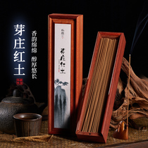 Park Ran (cellar class) Vietnam Nha Trang red clay agarson thread incense home indoor incense line incense bedroom aromatherapy