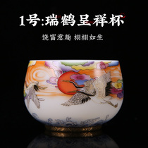 Park Ran (Goat Jade Porcelain Pre-stored Special)