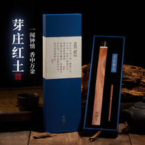 Park Ran Vietnam Nha Trang red clay agarwood thread sandalwood Qinan incense home indoor agarwood-7g