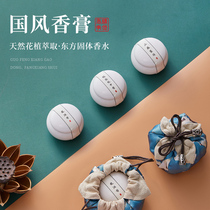 Plain Old Square Scented Paste Goose pear tent with fragrant handmade ancient French solid paste Osmanthus Jasmine with persistent light fragrance