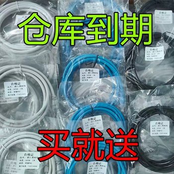 Gigabit Network Cable with Crystal Head 1.2m 30.8m Network Cable for Home High-Speed Computer Category 5E Network Cable