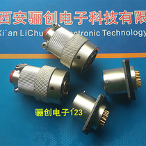  Circular connector Plug socket Y50X-1626TK Y50X-1626ZJ