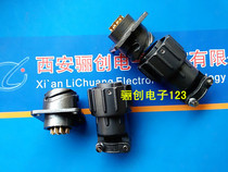 Circular connector Q18K5PJ Q18J5AJ 5-pin connector plug socket gold-plated consulting store