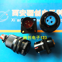 Y50X-1003TK TJ Y50X-1003ZJ ZK circular connector 3-pin plug socket consulting information