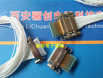 Rectangular connector J30J-25ZKWP7 25 core curved pin J30J-25TJL with wire 30CM connector