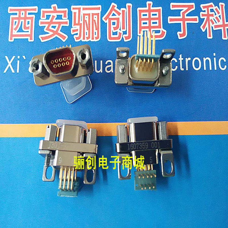 J30J-9ZKWP14-J rectangular connector 9-core socket welded plate sub-connector 2-row bending needle advisory