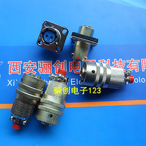  Circular connector Y50X-0802TJ2 plug pin Y50X-0802TJ connector 2 core Contact store