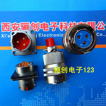Circular connector Y50DX-1203TK2 plug Y50DX-1203ZJ10 socket connector Consultation information