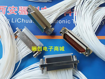 Rectangular connector J30J-51TJ J30J-51ZK 51 core connector Plug socket connector Consultation