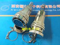 FQN24 Circular connector FQN24-19TK-8C FQN24-19ZJ-C 19 core plug socket Consultation