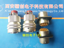 Y50X circular connector 26 core socket Y50X-1226ZJ10 Y50X-1226ZK10