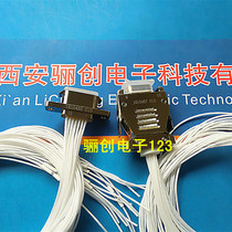 J30JA-9TJ J30JA-9ZK rectangular connector 9-core plug socket quick-lock connector with wire
