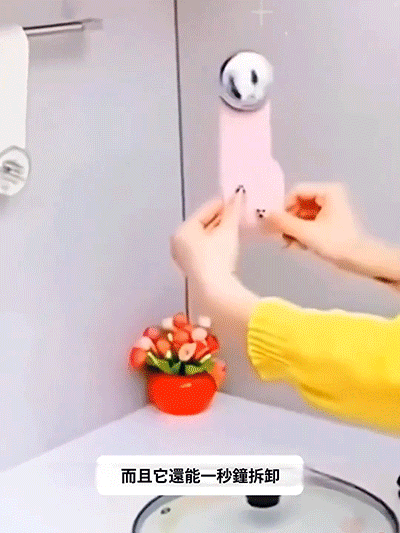 DM_20250514170216_029.gif